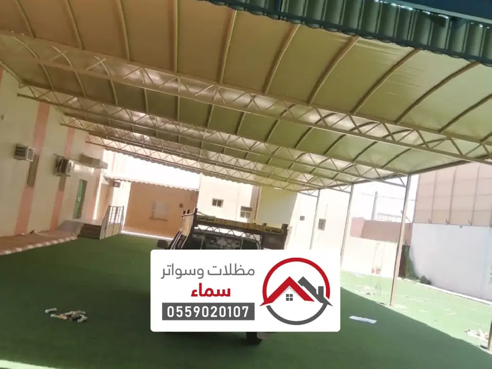 صيانة مظلات القصيم