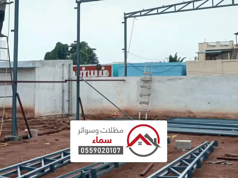 مظلات هناجر ساجر
