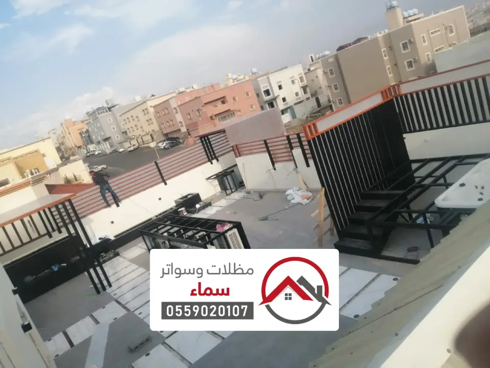 شركة سواتر في بريدة