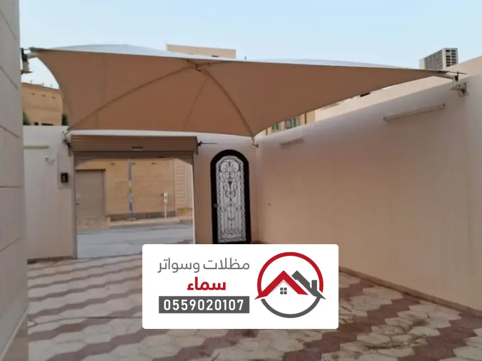 مظلات سيارات قماش الربيعية