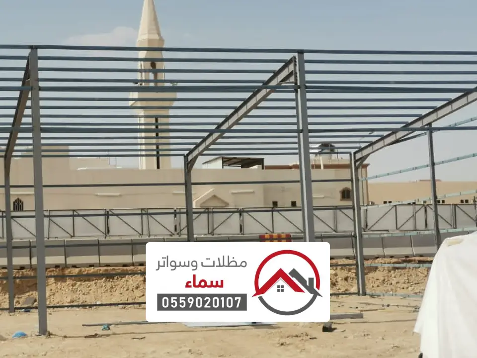 بناء هناجر دورين الخرج