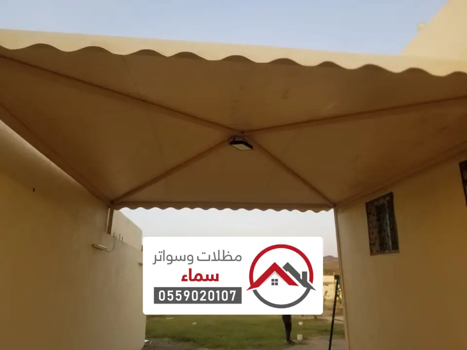 مظلة مداخل فلل البكيرية