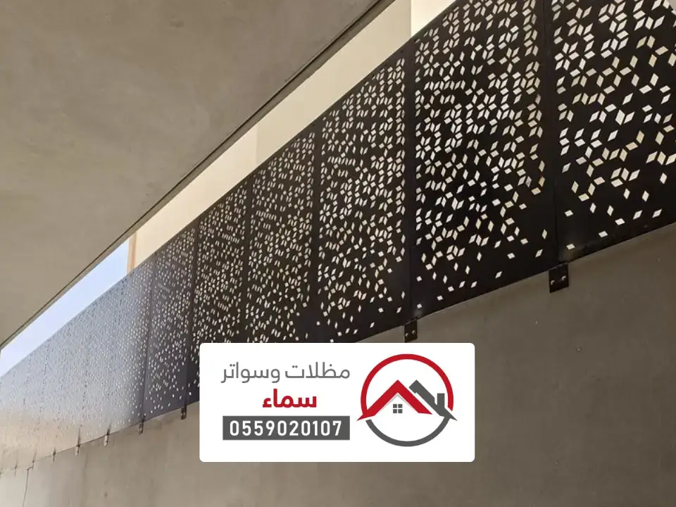 صور سواتر ليزر شمال ساجر