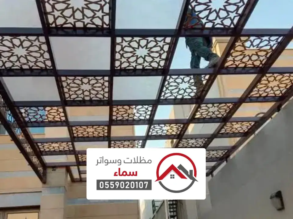 انواع المظلات كلادينج غرب الرياض