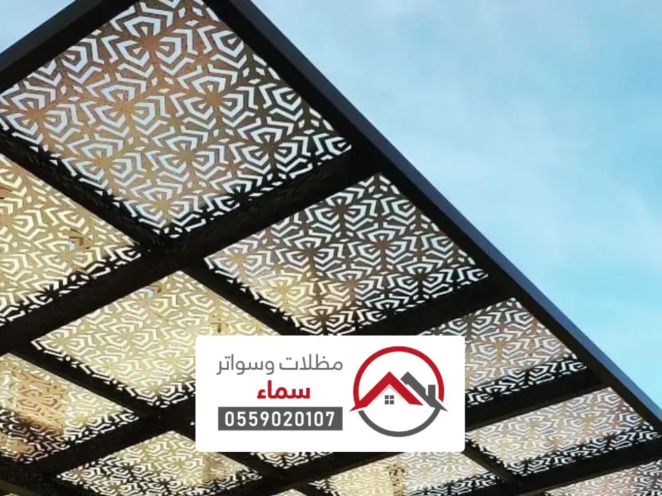 اشكال المظلات كلادينج غرب الرياض
