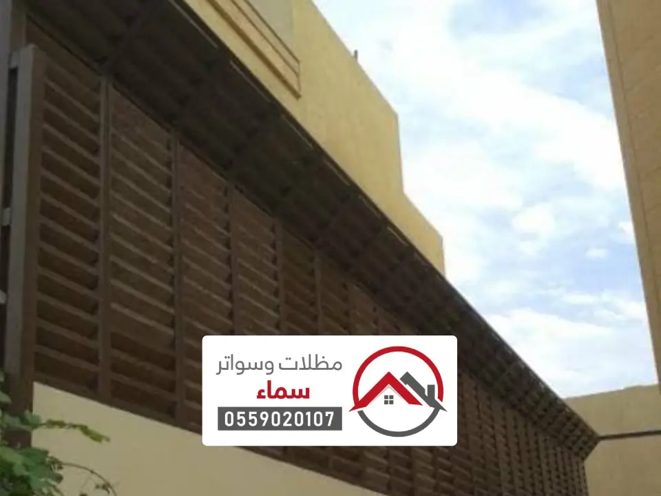تركيب سواتر WPC الرياض