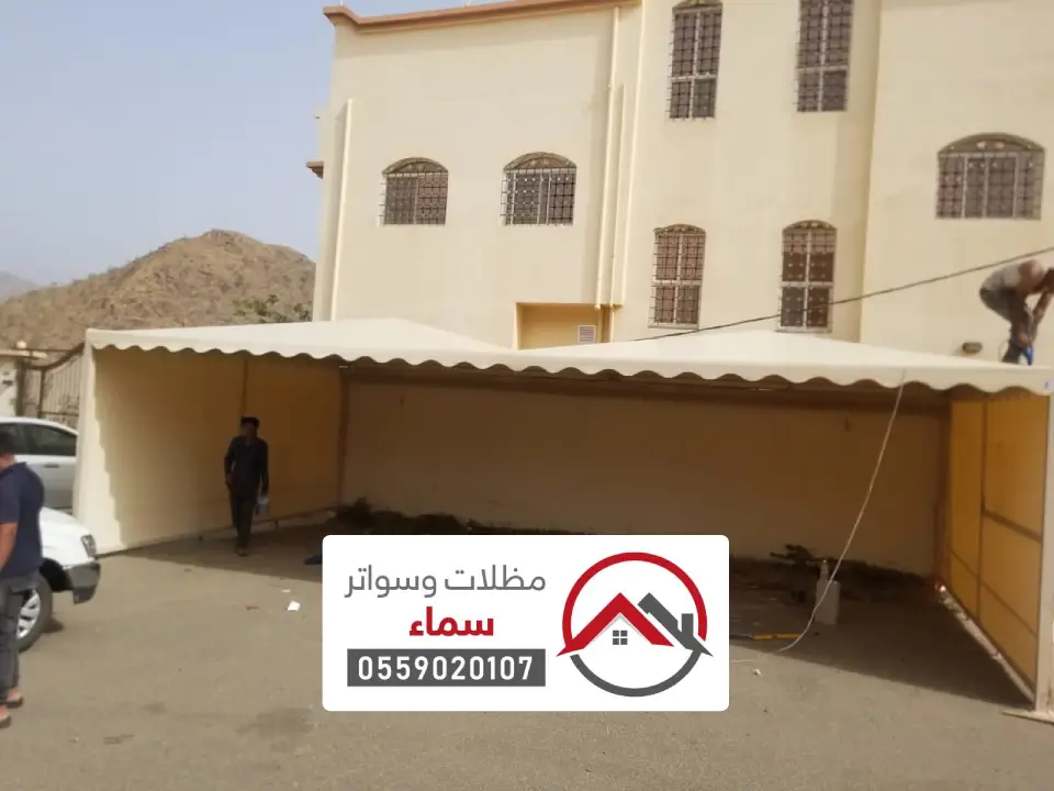 شركة تركيب مظلات الشماسية