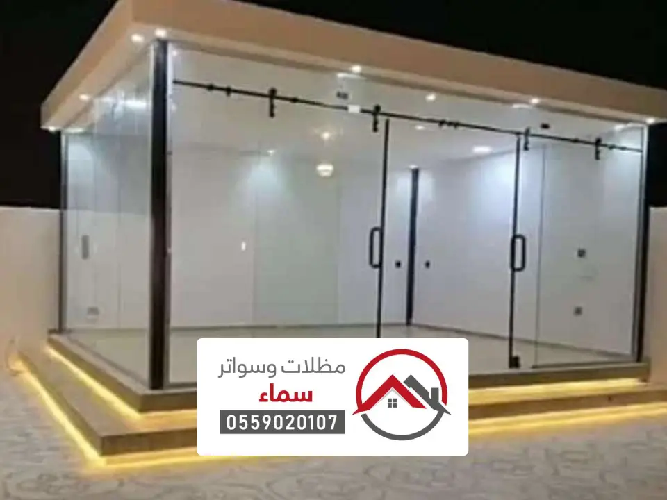 تركيب مظلات وسواتر الغزالة