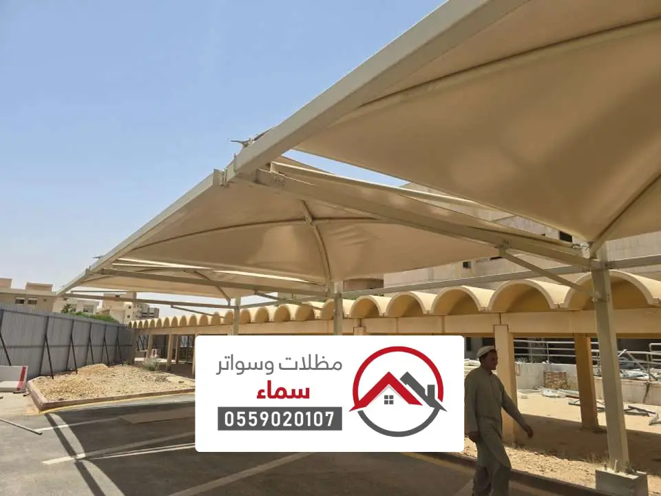 شركة مظلات مواقف بالنبهانية