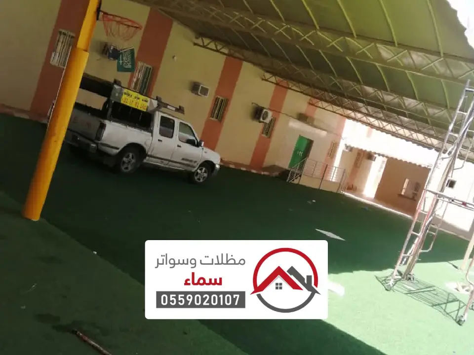 مقاول تركيب مظلات وسواتر القصيم