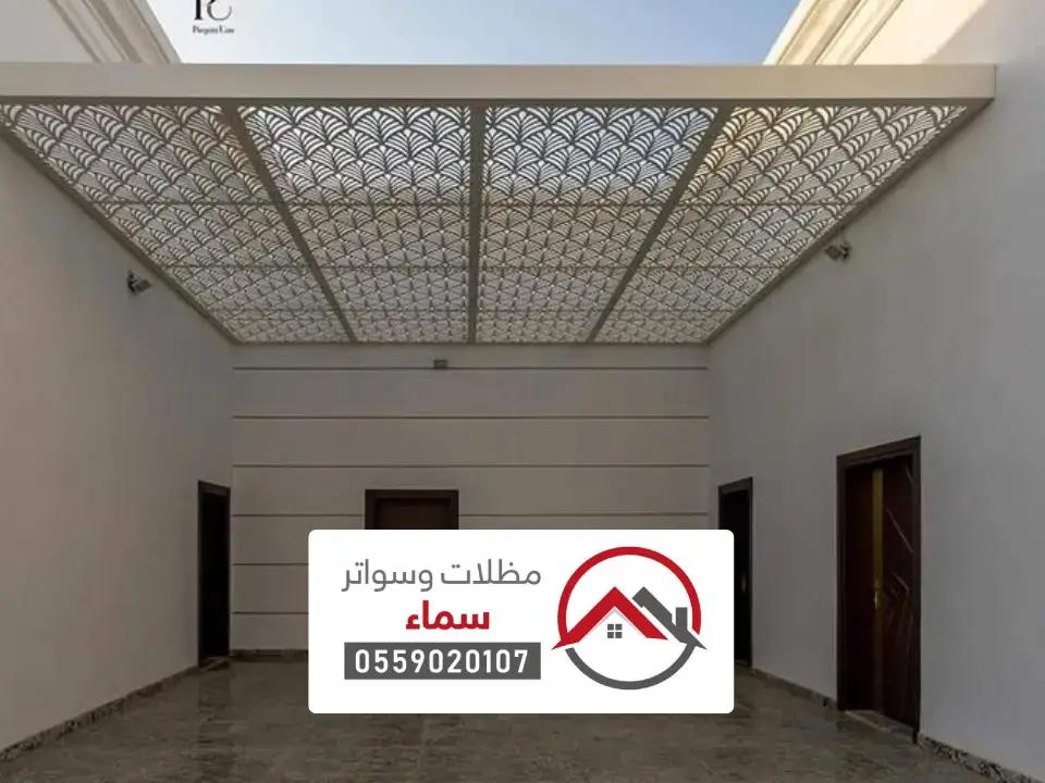 مظلات احواش النبهانية