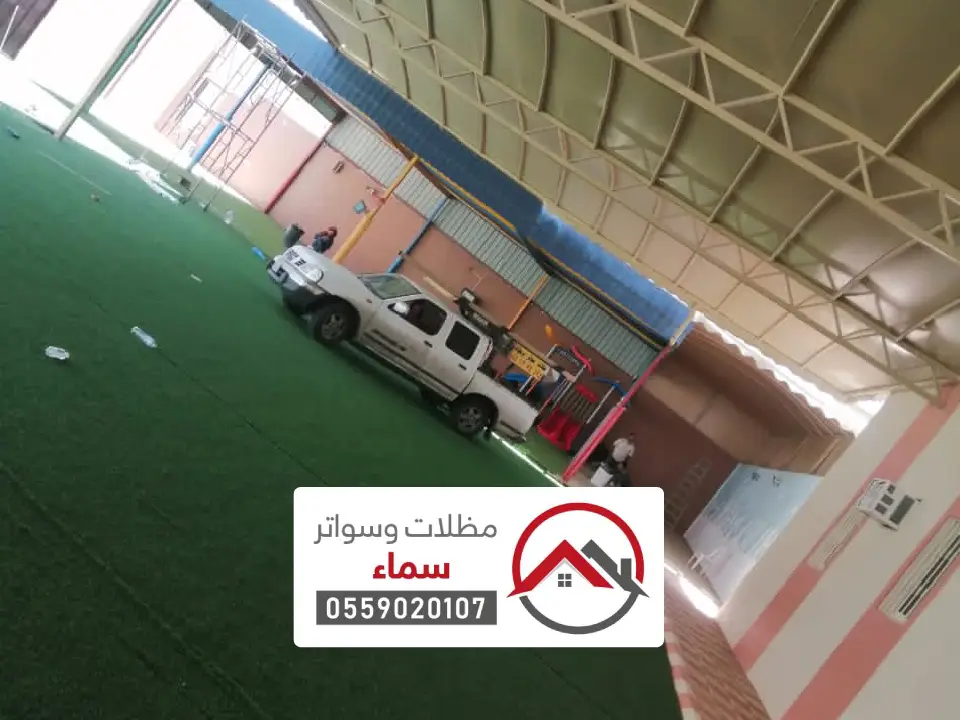 مظلات مدارس حكومية البكيرية