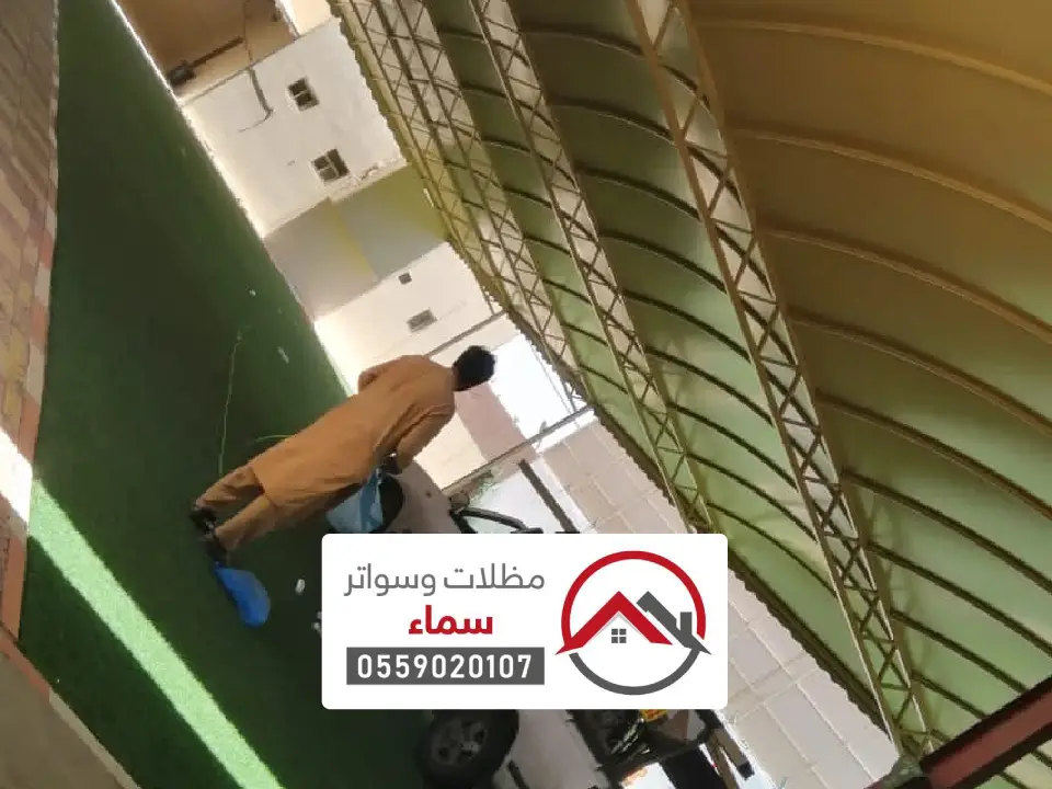 مقاول تركيب مظلات الشماسية