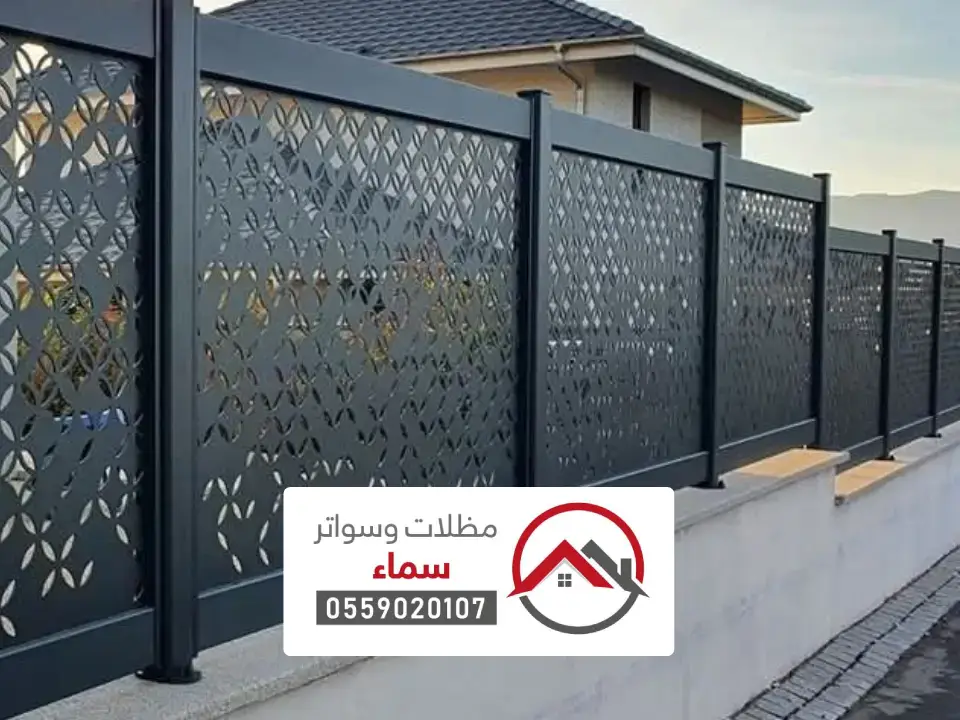 سواتر المدينة المنورة للفلل والمنازل