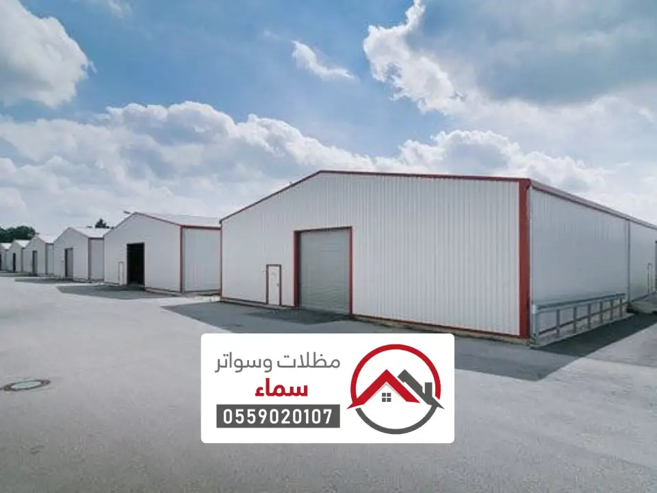 تركيب مستودعات حديد الدرعية