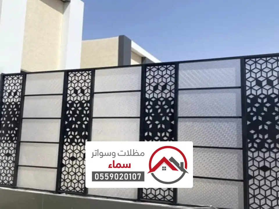 صيانة سواتر ليزر بالرياض