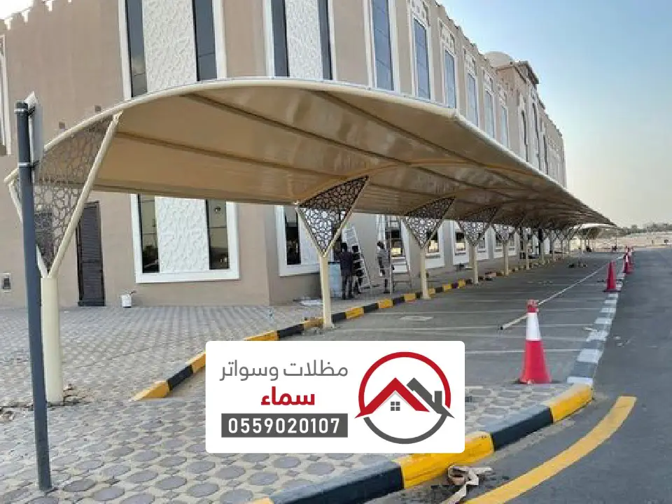 مظلات مواقف سيارات ببريدة
