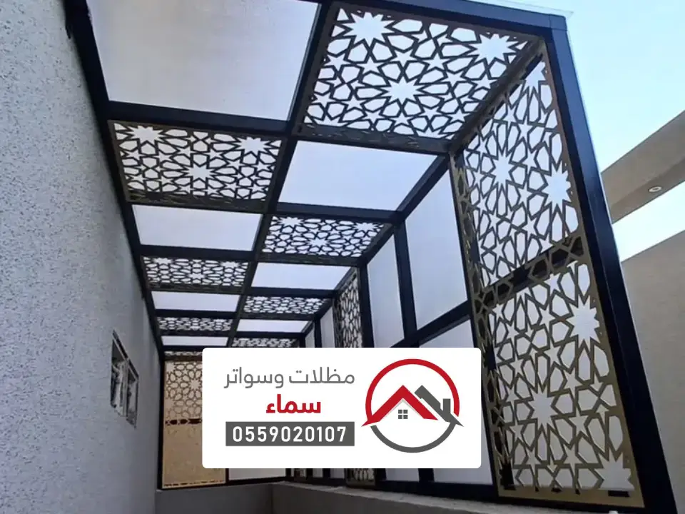 مظلات قص ليزر النبهانية