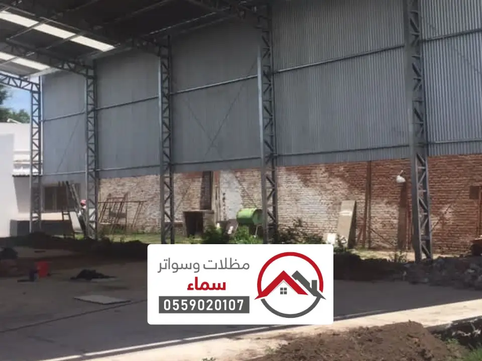 تصميم مستودعات حديد الدرعية