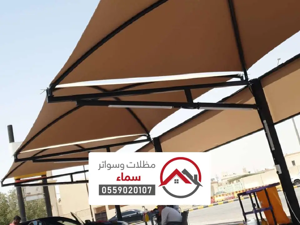 مظلات قماش بي في سي ساجر