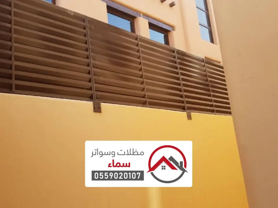 شركة سواتر WPC الرياض