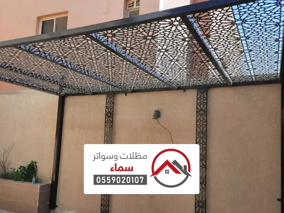 تركيب مظلات حديد مشغول الشنان