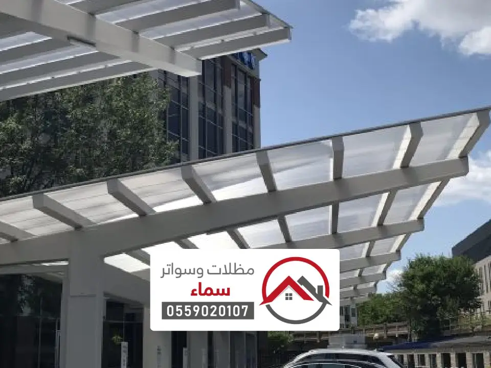 تفصيل مظلات لكسان البدائع
