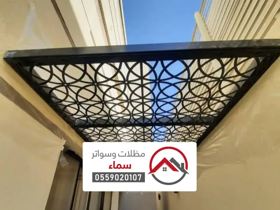 مؤسسة مظلات وسواتر الربيعية