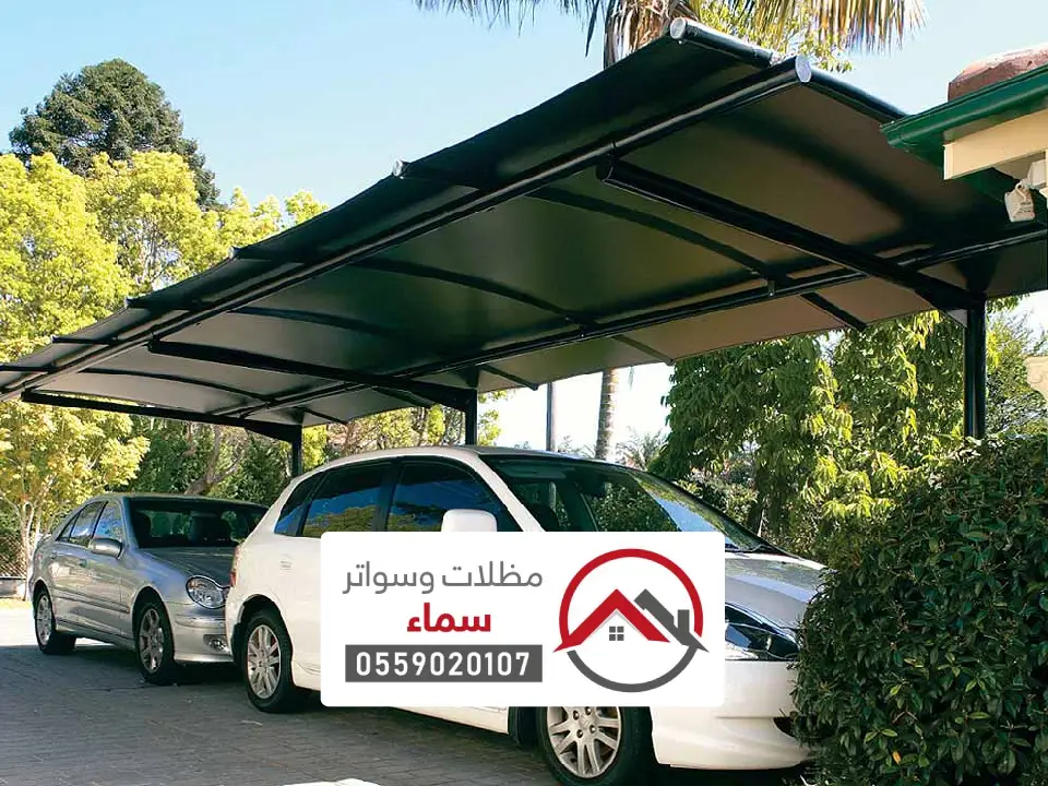 مظلات مواقف البدائع