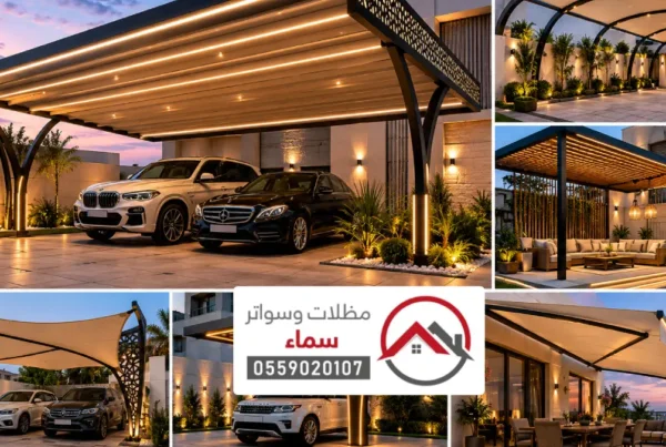 مظلات الربيعية