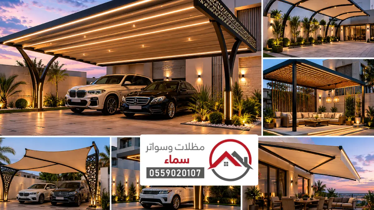 مظلات الربيعية