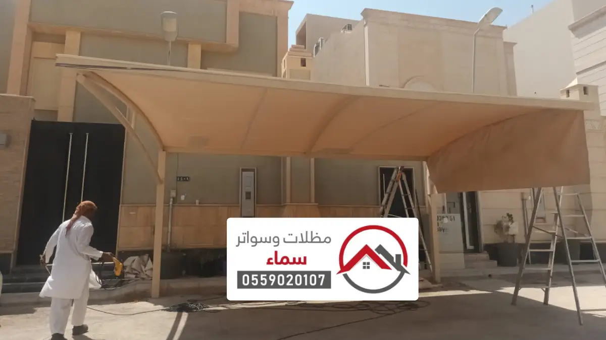 تركيب مظلات وسواتر البكيرية