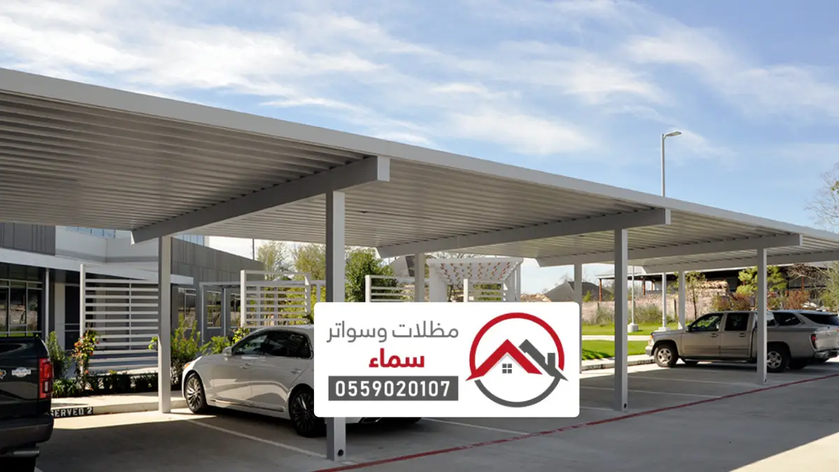مظلات النبهانية ، أفضل حلول التظليل والحماية بأعلى جودة وأسعار مناسبة