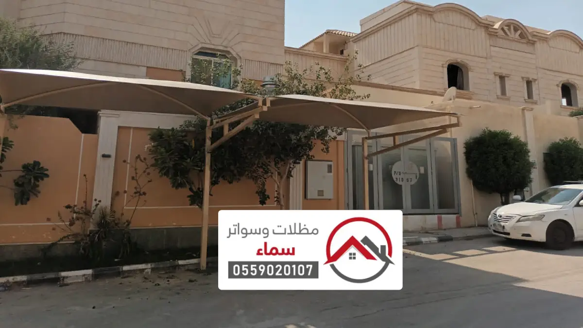 مظلات وسواتر الرس