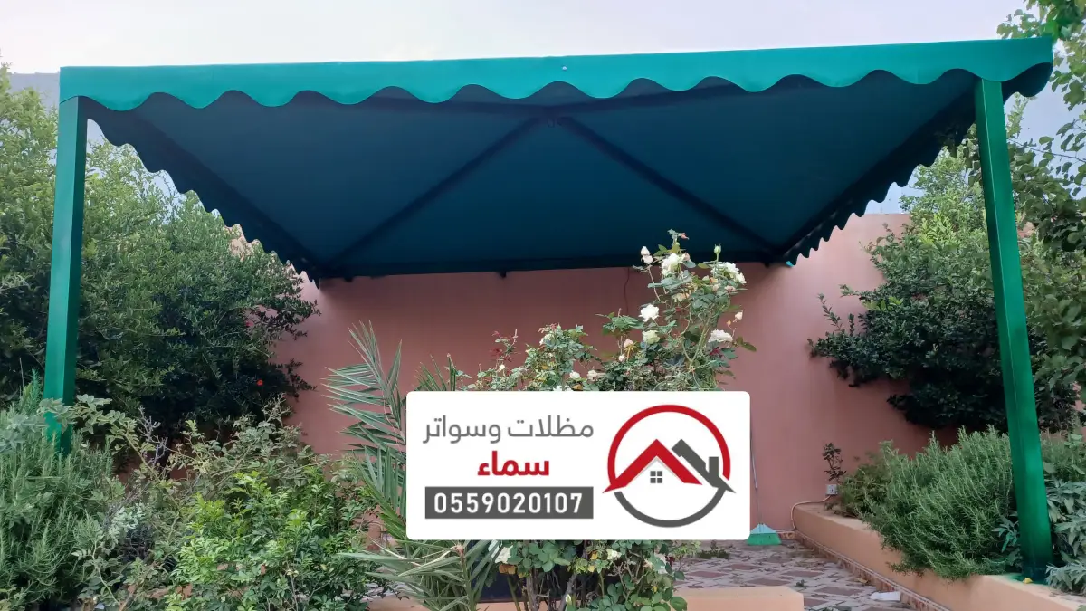 سواتر ومظلات بساجر ، تركيب افضل انواع مظلات السيارات خارجية وداخلية