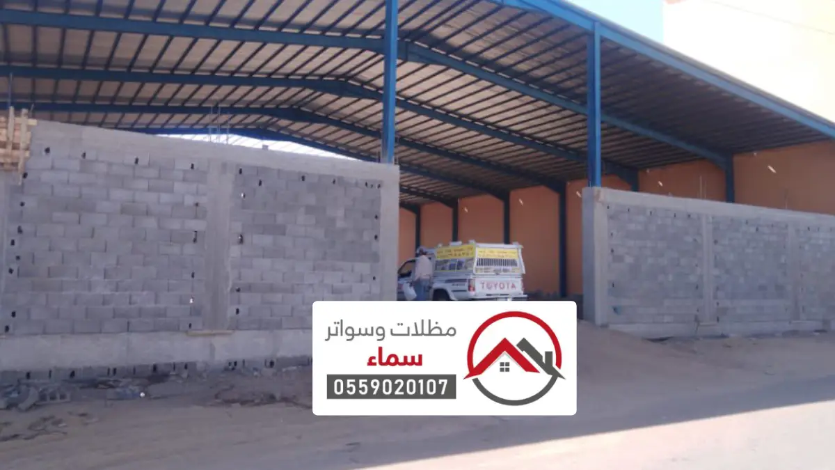 بناء هناجر وملاحق في الخرج ، مقاول مستودعات وهناجر
