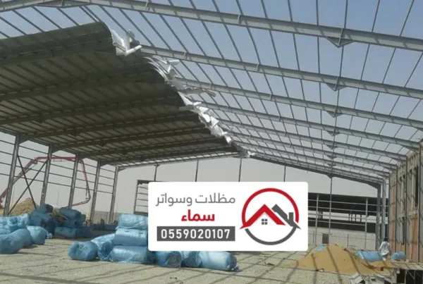 هاجر مستودعات العمارية