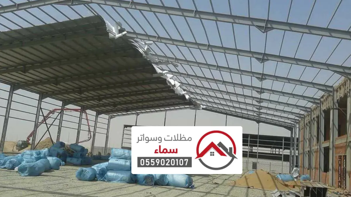 هاجر مستودعات العمارية