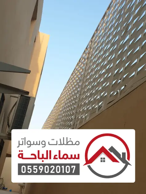 صيانة سواتر حديد الباحة