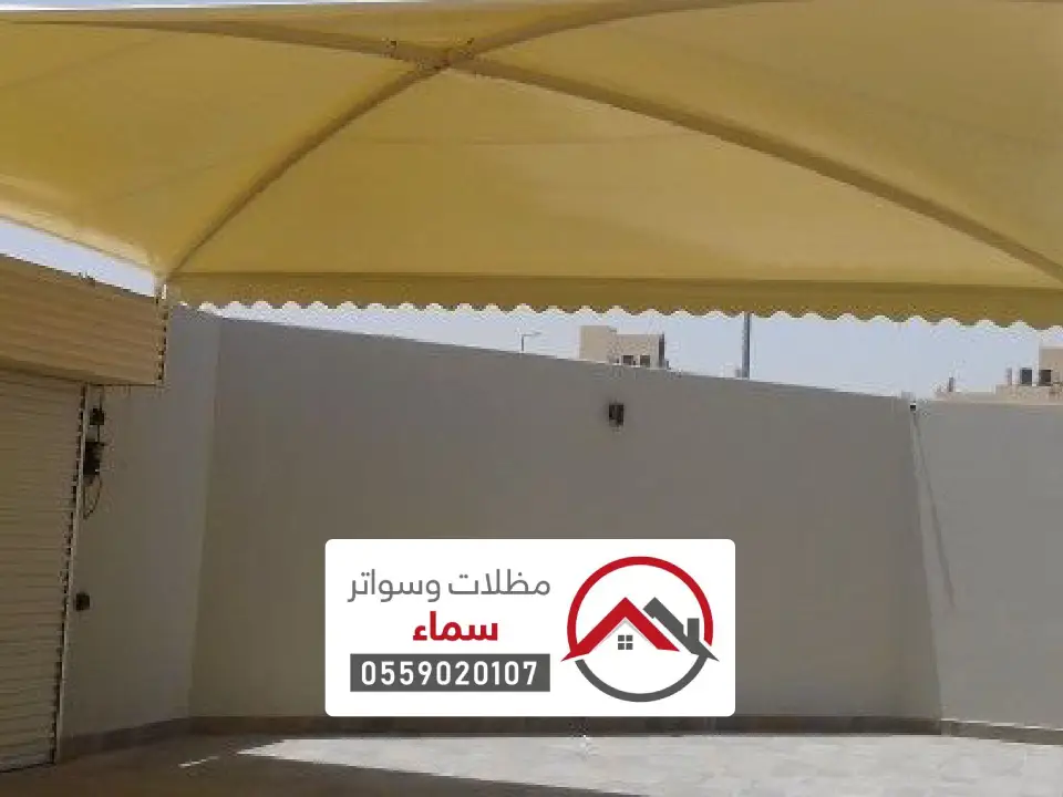 مظلات سيارات قماش يدمة