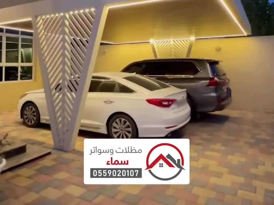 تفصيل وتركيب مظلات في سميراء