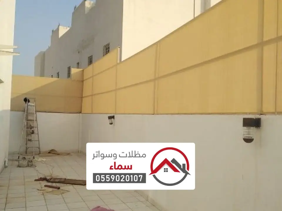تفصيل سواتر احواش يدمة