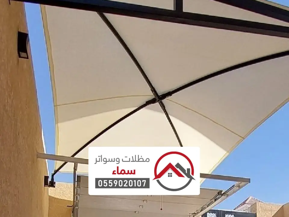 تركيب مظلة اكس يدمة