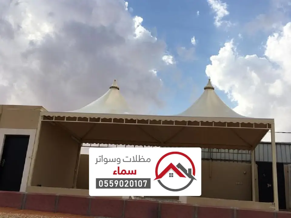قماش مظلات شركات غرب الرياض