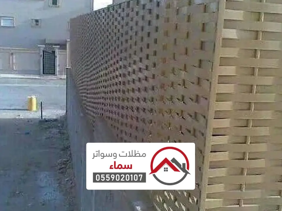سواتر حديد يدمة