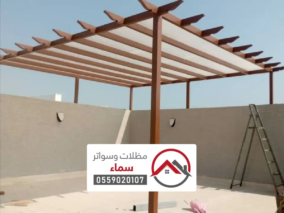 اشكال مظلات اسطح الحرجة