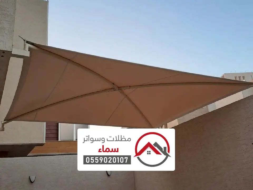 تركيب مظلات اكس يدمة