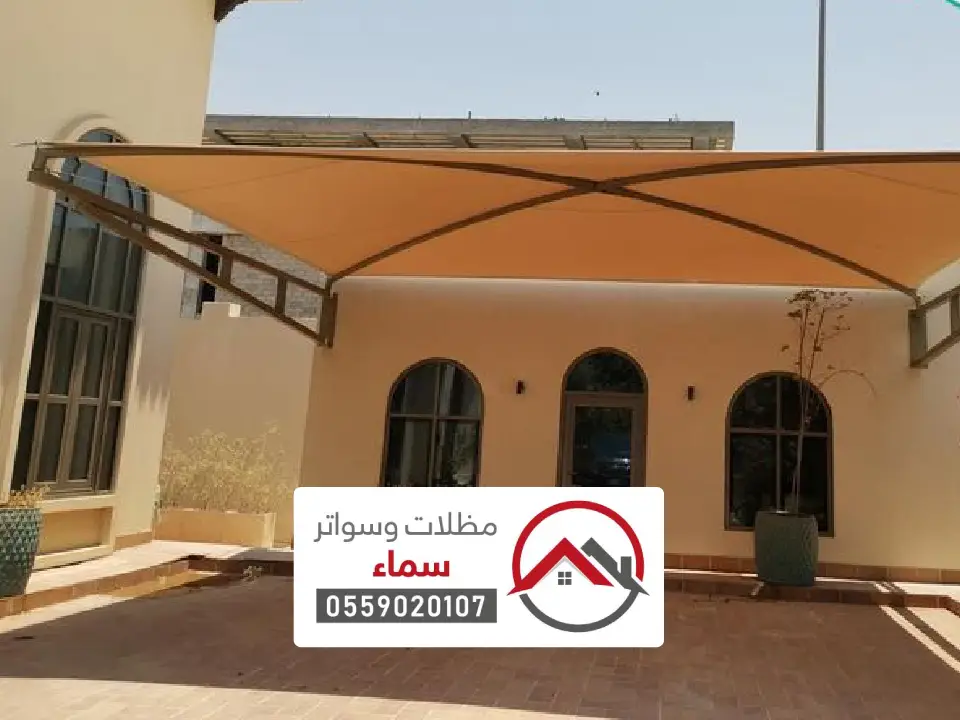 مظلات بيوت ثار