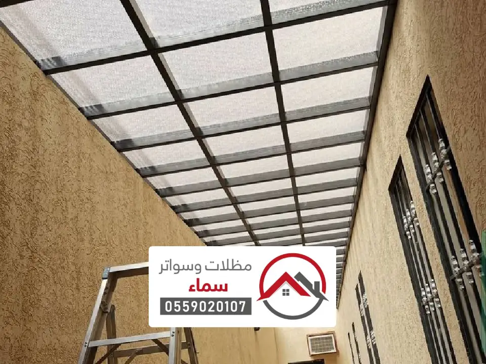 تركيب مظلات خارجية للفلل والقصور في مكة
