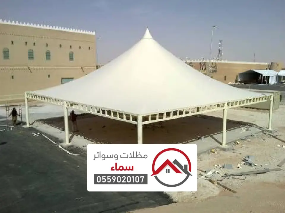مظلات مواقف مستشفيات في الرياض